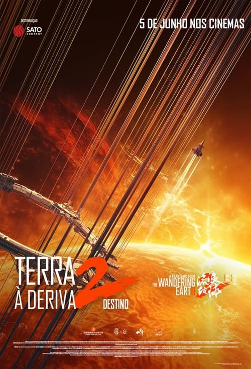 Terra  Deriva 2: Destino