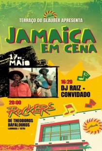 Jamaica em Cena